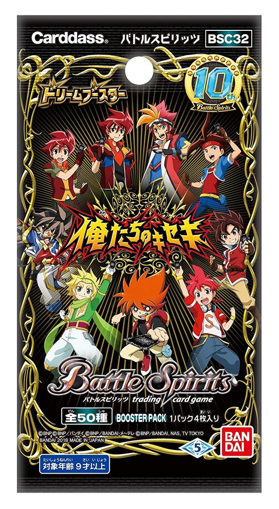Battle Spirits Dream Booster Oretachi no Kiseki Boster Pac (BSC32) Image_2