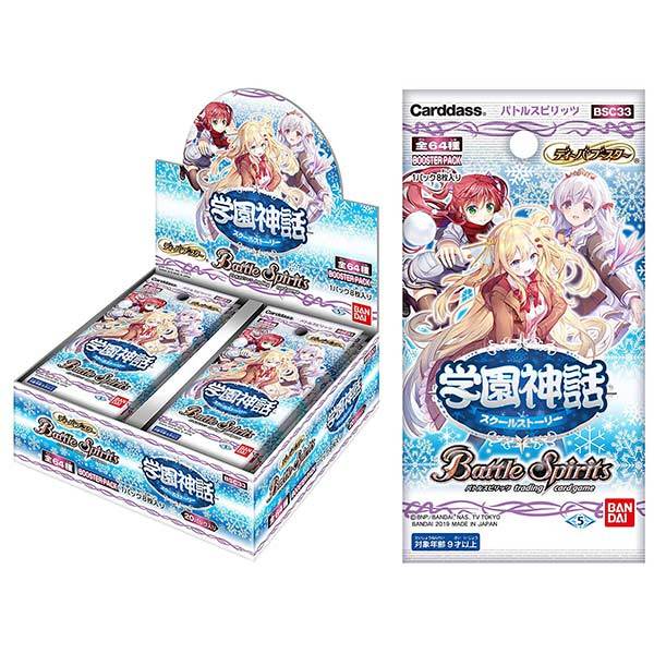 (PO) Battle Spirits Diva Booster School Story BSC33 (3) Image_4