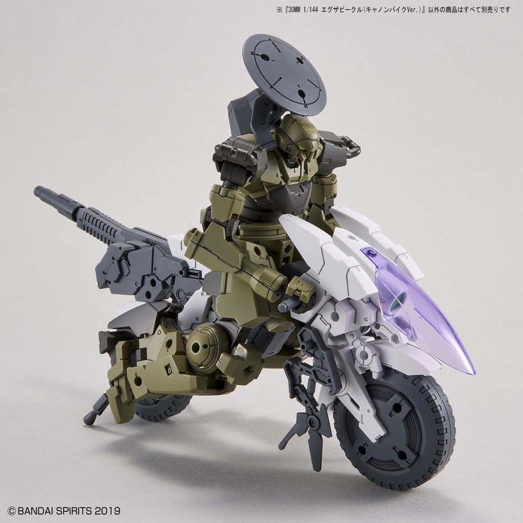30MM 1/144 Extended Armament Vehicle (Canon Bike Ver.) Image_8