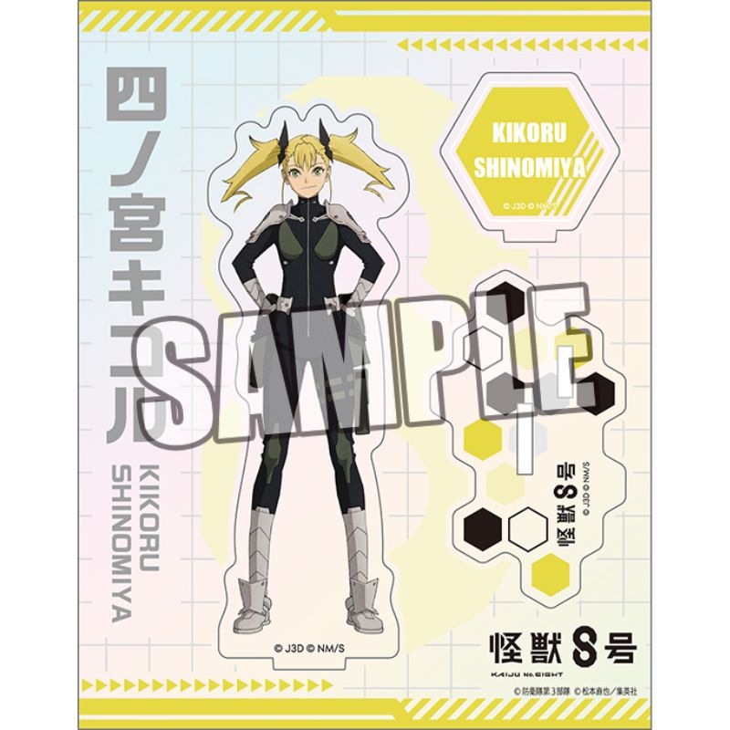 (PO) Kaiju No. 8 Aurora Acrylic Stand Shinomiya Kikoru Image_1