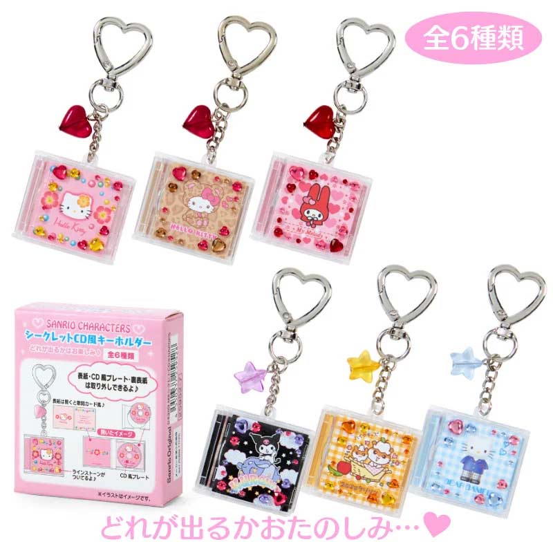 Sanrio Characters Secret CD Type Acrylic Key Holder A (Our Heisei Pop Designs) [BOX] Image_1