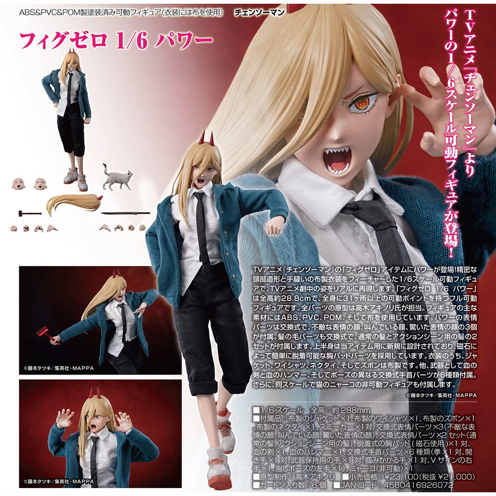 (PO) Chainsaw Man FigZero 1/6 Power Image_1