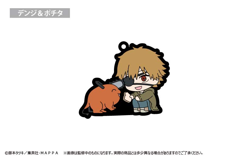 (PO) Chainsaw Man Waiwai Rubber Strap [BOX] Image_2