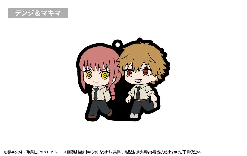 (PO) Chainsaw Man Waiwai Rubber Strap [BOX] Image_3