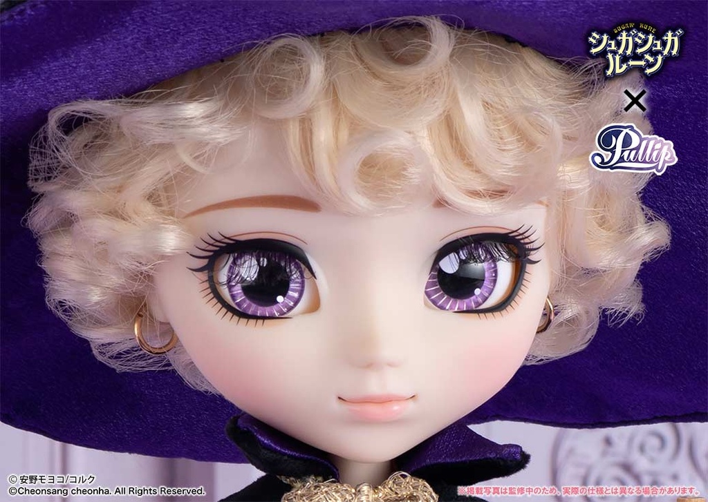 (PO) Pullip Sugar Sugar Rune - Vanilla Mieux Image_10