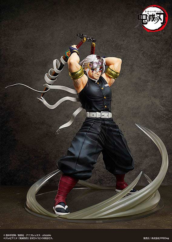 (PO) Demon Slayer: Kimetsu no Yaiba - Uzui Tengen Image_4