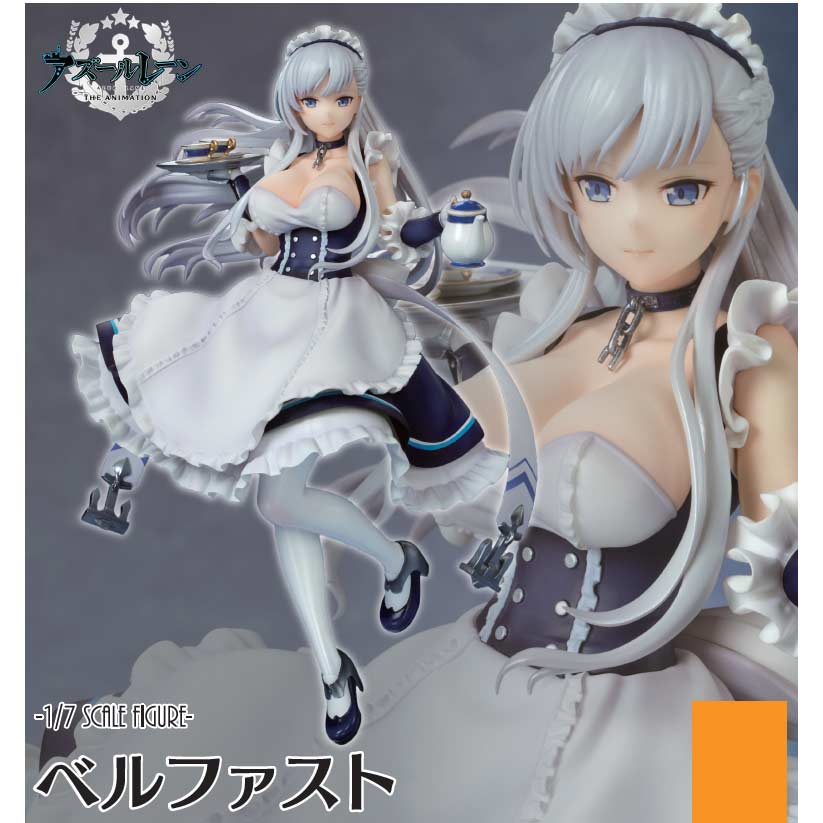 (PO) Azur Lane The Animation - Belfast Image_1