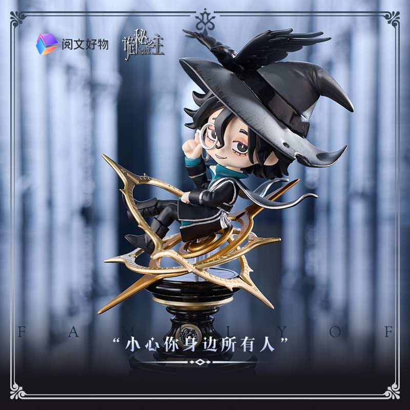 (PO) Lord of Mysteries - Amon Angel of Time SD Figure Image_3