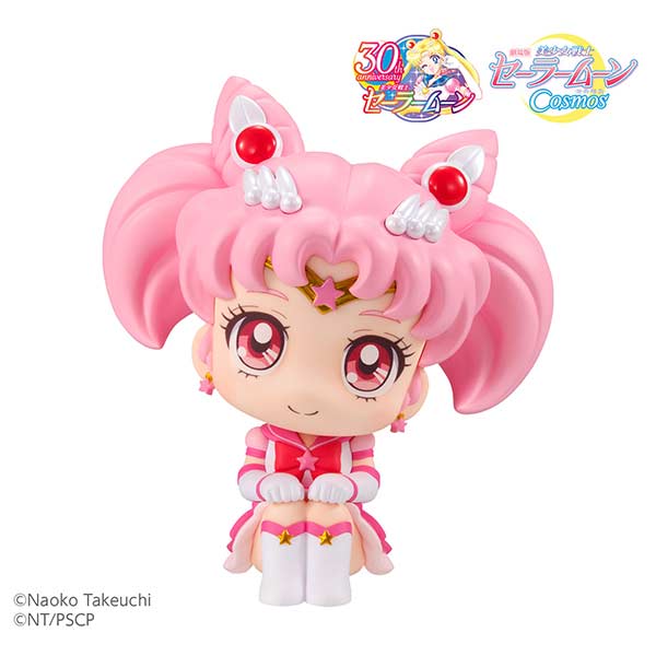 (PO) Look Up Series Pretty Guardian Sailormoon Cosmos the Movie - Eternal Sailor Chibi Moon Image_4