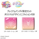(PO) Look Up Series Pretty Guardian Sailormoon Cosmos the Movie - Eternal Sailor Moon & Eternal Chibi Moon set (w/Gift) Image_13
