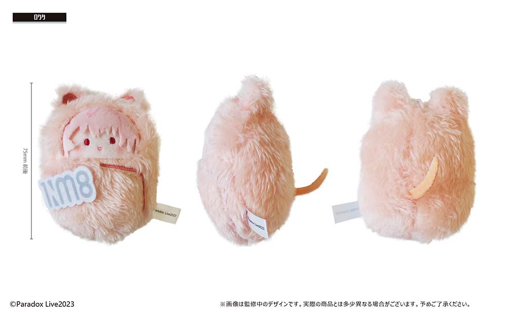 (PO) Paradox Live Kurumi Tapi-nui Plush Vol. 3 [BOX] Image_8