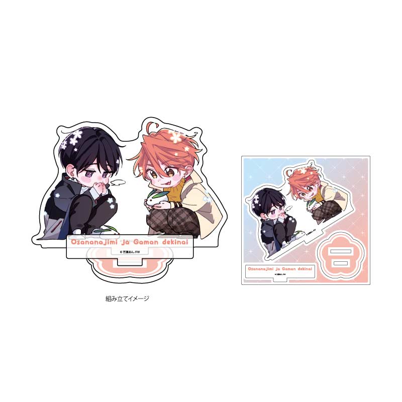 (PO) Acrylic Figure Plate I can't stand being your Childhood Friend 01 A Ver. Oki Aoi & Mige Ryota (Official Illustration) Image_1