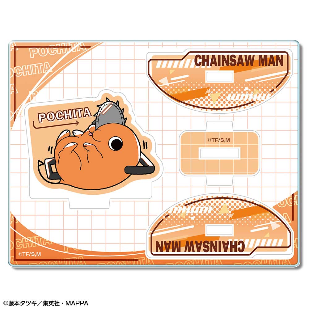 (PO) Chainsaw Man Yuratto Acrylic Figure Design 02 Pochita Image_1