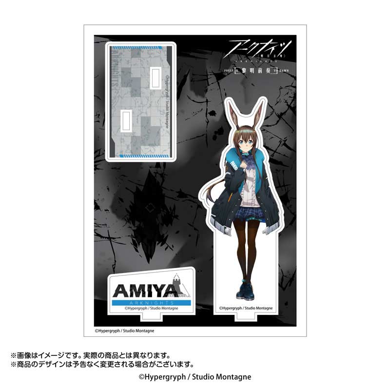 (PO) Arknights: Prelude to Dawn Acrylic Stand - Amiya Image_2