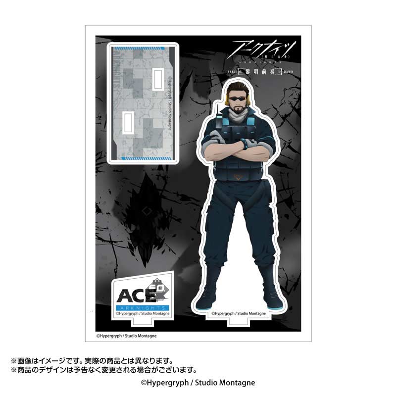 (PO) Arknights: Prelude to Dawn Acrylic Stand - Ace Image_2