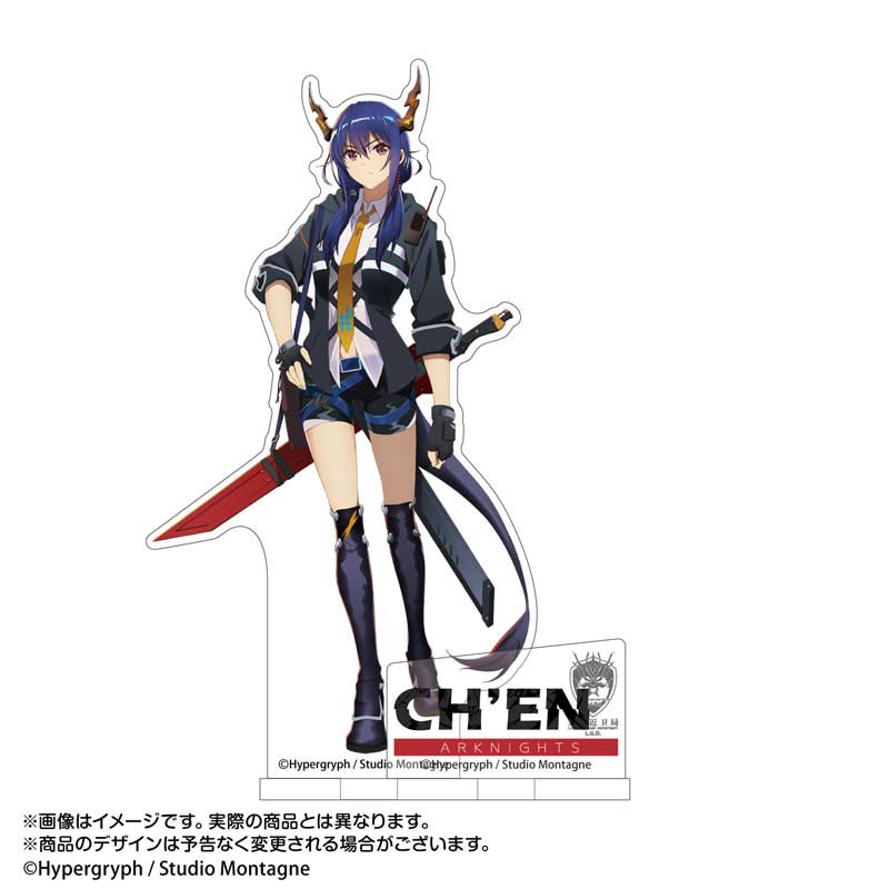 (PO) Arknights: Prelude to Dawn Acrylic Stand - Ch'en Image_1