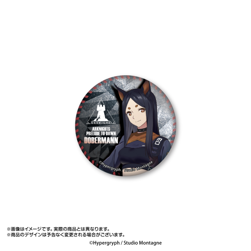 (PO) Arknights: Prelude to Dawn Crystal Can Badge Vol. 2 [BOX] Image_3