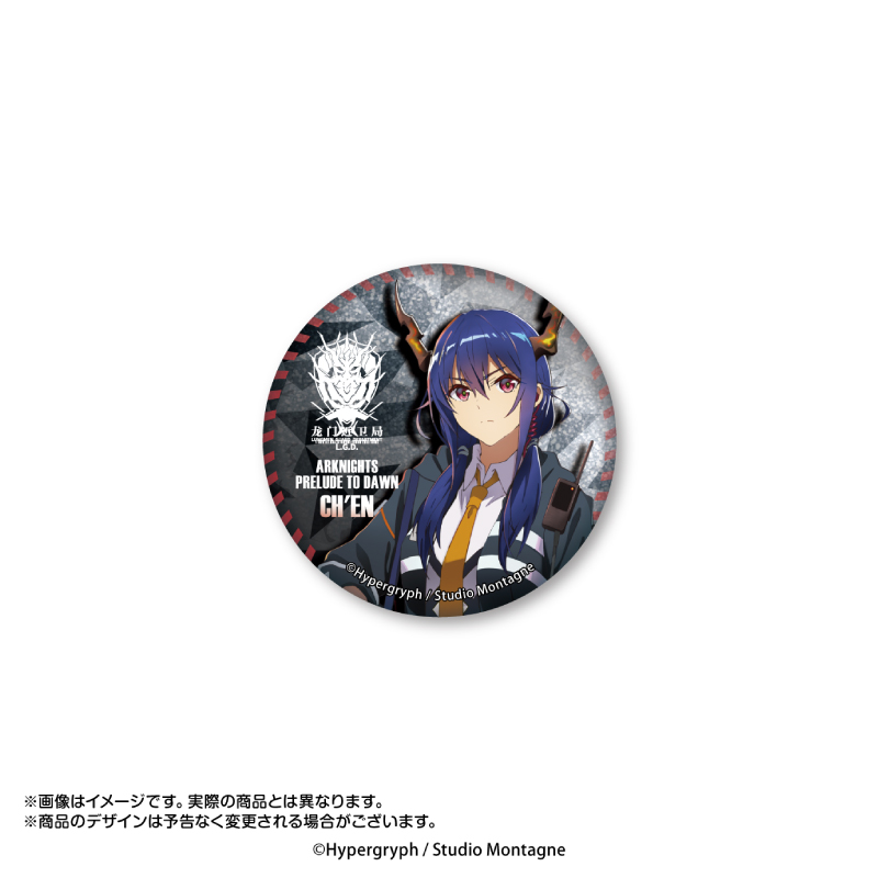 (PO) Arknights: Prelude to Dawn Crystal Can Badge Vol. 2 [BOX] Image_6