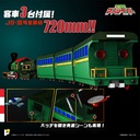 (PO) POSE+ Metal Series Galactic Whirlwind Sasuraiger Image_2