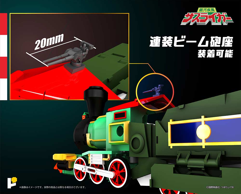 (PO) POSE+ Metal Series Galactic Whirlwind Sasuraiger Image_5