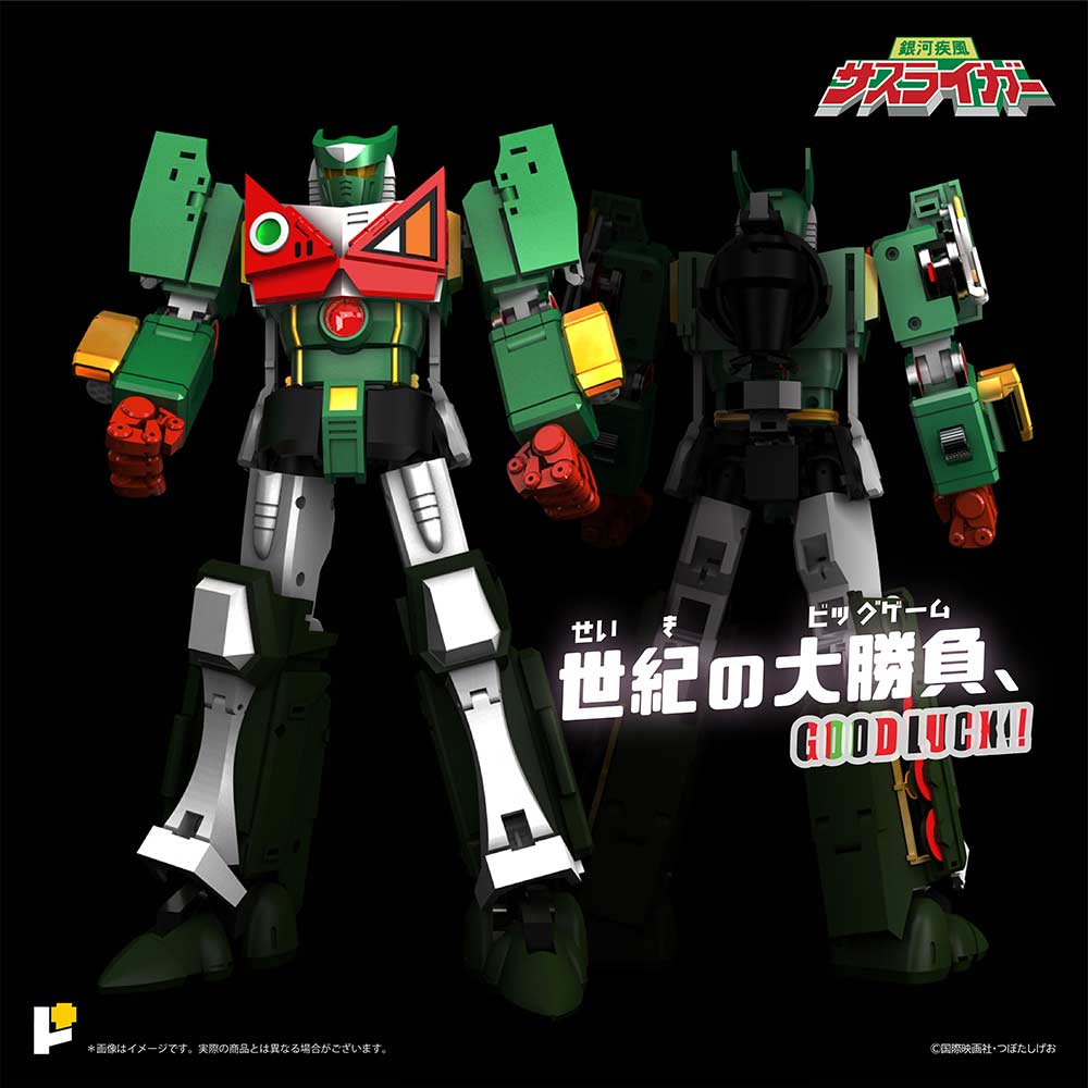 (PO) POSE+ Metal Series Galactic Whirlwind Sasuraiger Image_6