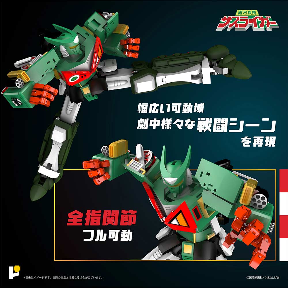 (PO) POSE+ Metal Series Galactic Whirlwind Sasuraiger Image_7