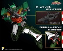 (PO) POSE+ Metal Series Galactic Whirlwind Sasuraiger Image_8