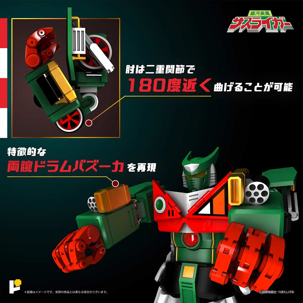 (PO) POSE+ Metal Series Galactic Whirlwind Sasuraiger Image_9