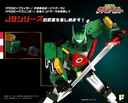 (PO) POSE+ Metal Series Galactic Whirlwind Sasuraiger Image_10