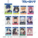 (PO) Blue Lock Trading Ani-Art Acrylic Key Chain [BOX] Image_1