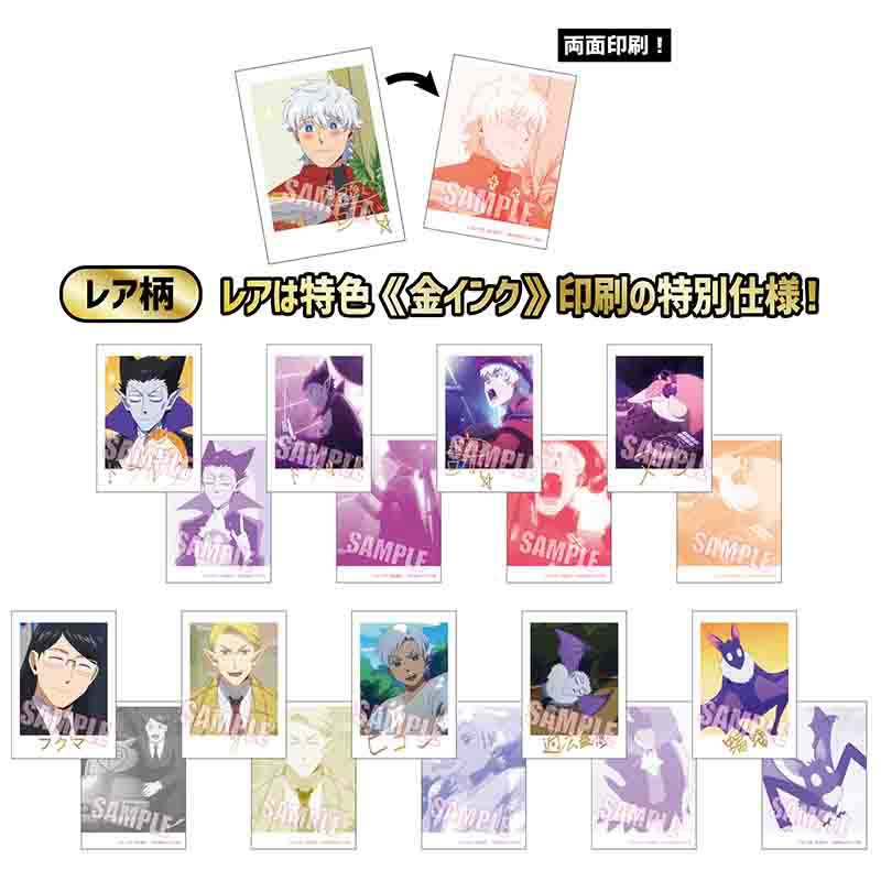 (PO) Collection Card The Vampire dies in no time. 2 [BOX] Image_2