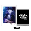 (PO) Collection Card The Vampire dies in no time. 2 [BOX] Image_8