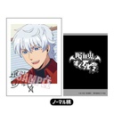 (PO) Collection Card The Vampire dies in no time. 2 [BOX] Image_12