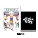 (PO) Collection Card The Vampire dies in no time. 2 [BOX] Image_14