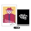 (PO) Collection Card The Vampire dies in no time. 2 [BOX] Image_15