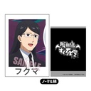 (PO) Collection Card The Vampire dies in no time. 2 [BOX] Image_20