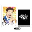 (PO) Collection Card The Vampire dies in no time. 2 [BOX] Image_23