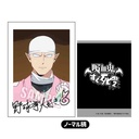 (PO) Collection Card The Vampire dies in no time. 2 [BOX] Image_25