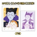 (PO) Collection Card The Vampire dies in no time. 2 [BOX] Image_33