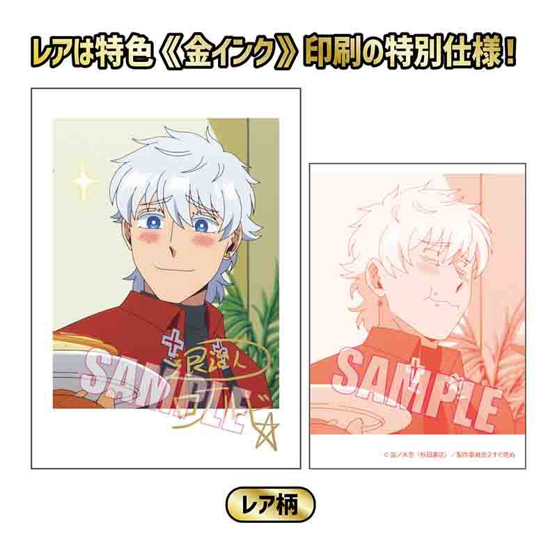 (PO) Collection Card The Vampire dies in no time. 2 [BOX] Image_34