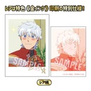 (PO) Collection Card The Vampire dies in no time. 2 [BOX] Image_34