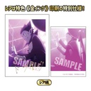 (PO) Collection Card The Vampire dies in no time. 2 [BOX] Image_35