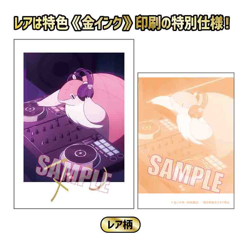 (PO) Collection Card The Vampire dies in no time. 2 [BOX] Image_37