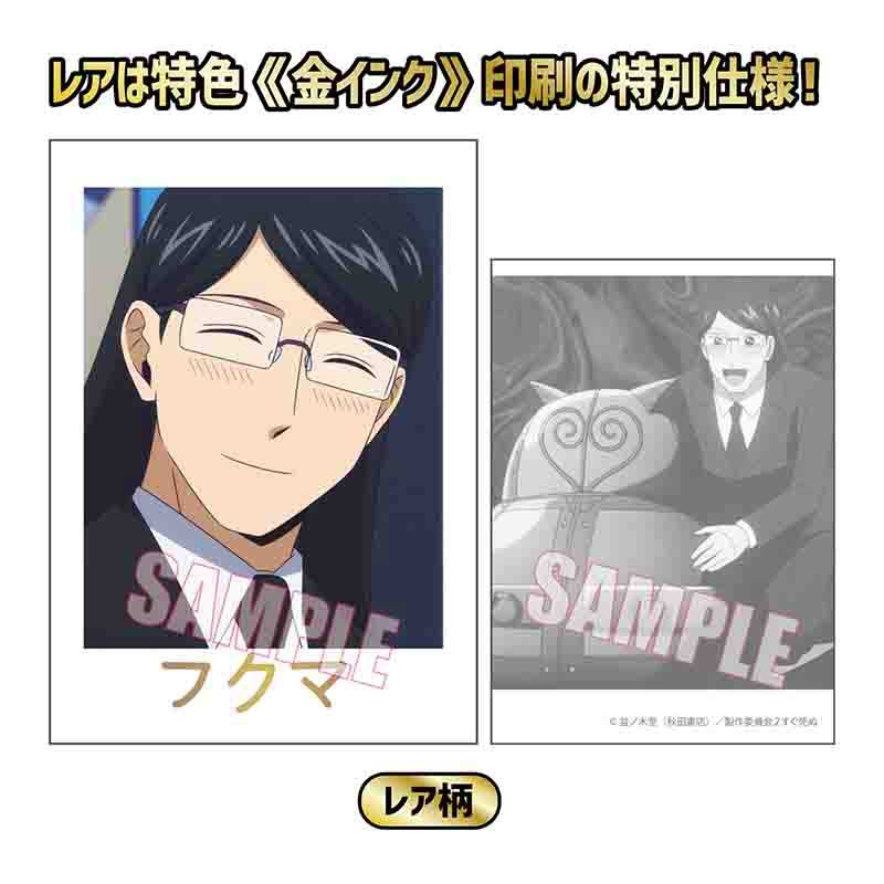 (PO) Collection Card The Vampire dies in no time. 2 [BOX] Image_38