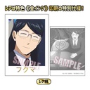 (PO) Collection Card The Vampire dies in no time. 2 [BOX] Image_38