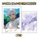 (PO) Collection Card The Vampire dies in no time. 2 [BOX] Image_40