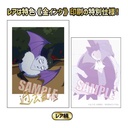 (PO) Collection Card The Vampire dies in no time. 2 [BOX] Image_41