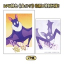 (PO) Collection Card The Vampire dies in no time. 2 [BOX] Image_42