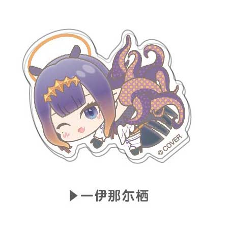 (PO) Chara Clip Hololive Hug Meets Vol. 2 08 Ninomae Ina'nis Image_1