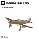(PO) 1/144 Wing Kit Collection 18 [BOX] Image_5